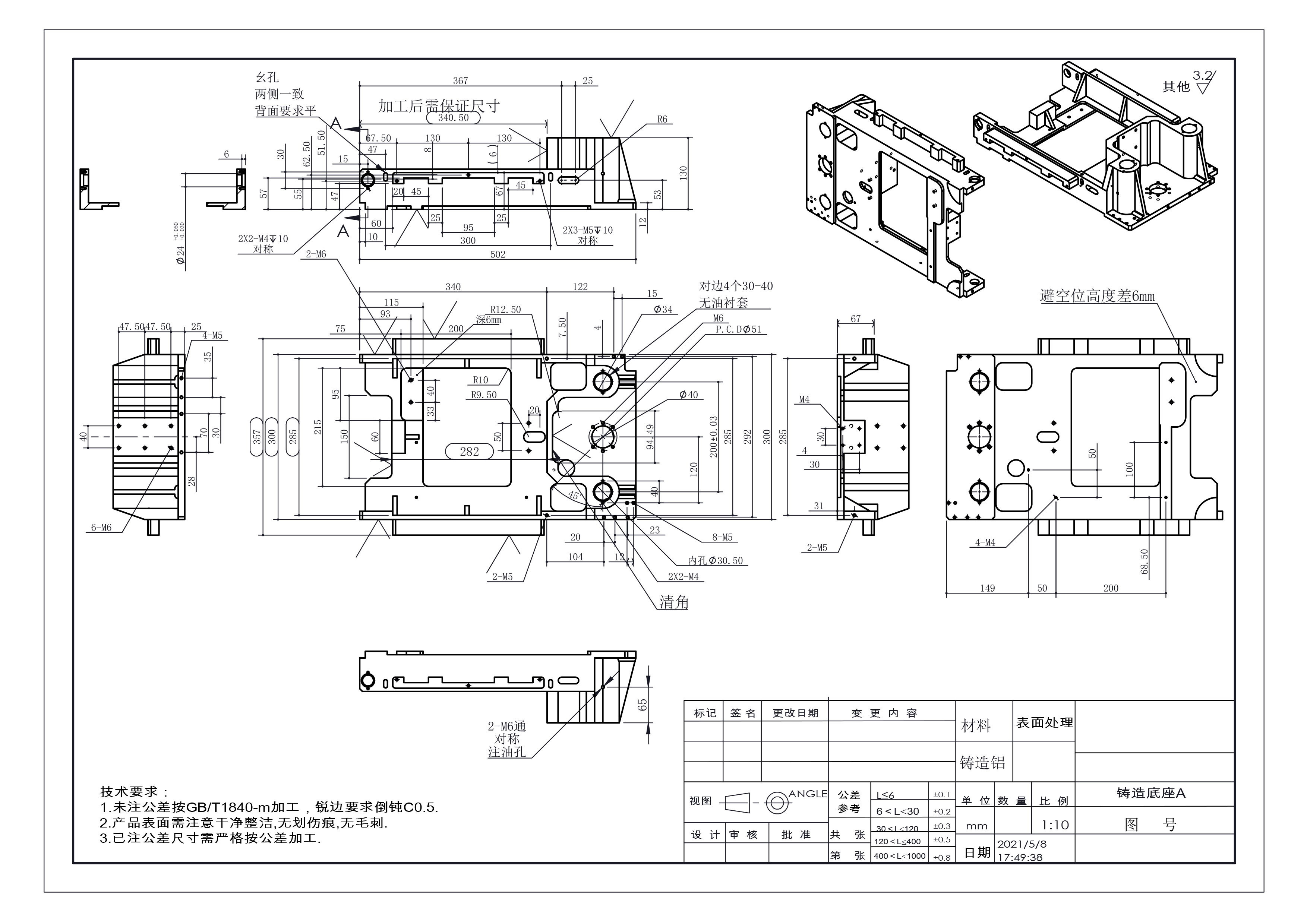 Engineering Drawings